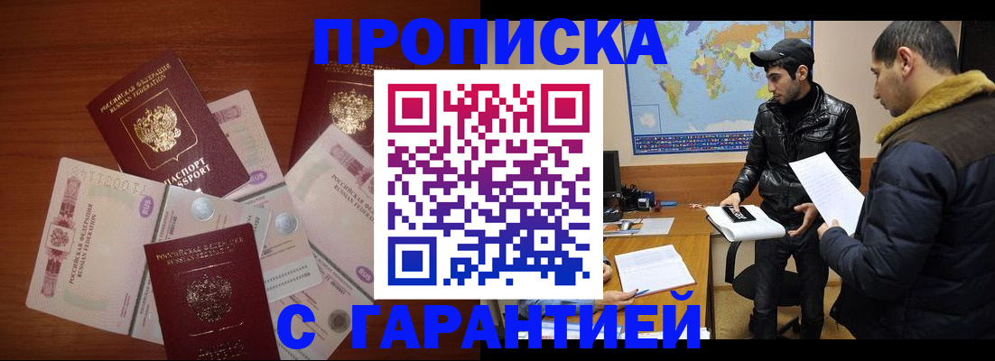 пропишу в квартире в Ленинградской области