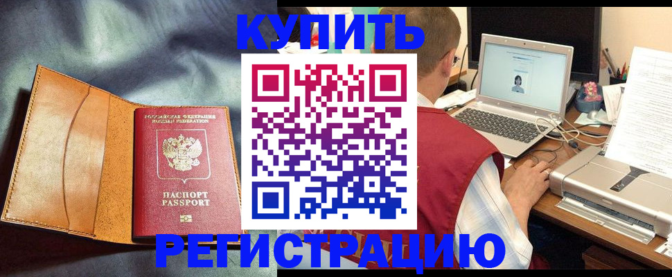 найти адрес прописки в Ленинградской области